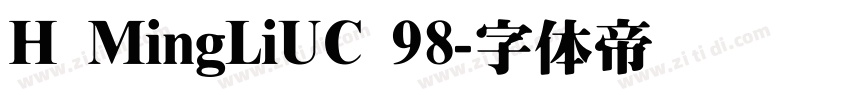 H MingLiUC 98字体转换